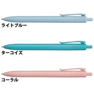 uni jetstream Ocean Recycling Pen Monochrome Yo-Yo Plastic 0.7mm Made In Japan
