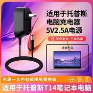 Compatible with TOPOSH T14 Laptop Charger Cable Universal 5V 2.5A/2A Power Adapter