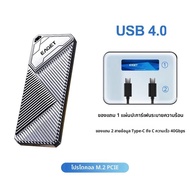 Eaget Thunderbolt 4/3 4.0 USB M.2 PCIe 4.0*4 NVMe Enclosure USB C TOOL Enclosure อลูมิเนียม SSD ไม่ม