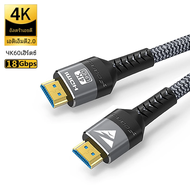 สาย HDMI 4K 60Hz HDMI-Compatible Ultra HD 1080P 120Hz สาย HDMI 2.0เสียงวิดีโอความเร็วสูงสำหรับ PS4แล