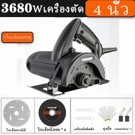 เครื่องตัดน้ำ ตัดหินอ่อน ตัดไม้ ตัดกระเบื้อง 4 นิ้ว3980w เครื่องตัดกระเบื้อง เลื่อยวงเดือนจิ๋ว เครื่องตัด เลื่อยวงเดือนไฟฟ้า