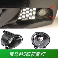 BMW M5 Front Fog Light 5 Series Fog Light Frame F10M Version F18 Light 3 Series M3 F80
