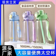 botol air tahan sejuk tumbler tahan sejuk 水瓶 1500ml Large Capacity Water Cup for Girls, Plastic Kids