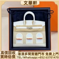 回收：Hermes愛馬仕Birkin20白房子包 名...