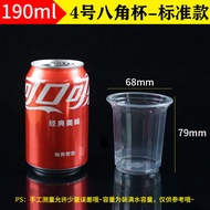 Disposable Cups Whole Box Thickened Water Cups Plastic Small Transparent Cups Aviation Cups Large Co