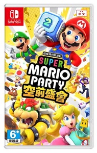 任天堂 - Switch Super Mario Party Jamboree | 超級瑪利歐派對：空前盛會 - 中英日合版