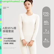 Japanese Cashmere Ultra Warm Inner Man Women Winter Thermal Wear Men Winter Long Johns Woman Heatech