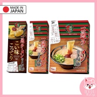 Ichiran Ramen Hakata-style Thin Straight Noodles Ramen Kit