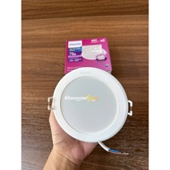 [GENUINE] PHILIP MESON IO LED CEILING LIGHT POWER 7W / 9W / 13W