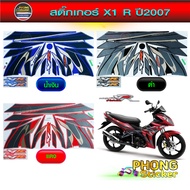 Sticker X1 R Year 2007 Motorcycle YAMAHA X1R 2007 (Beautiful Color Fresh No Distortion)