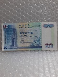舊版 中國銀行 $20面值鈔票