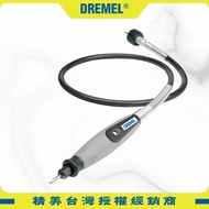 DREMEL精美牌 225-01 延長軟管 刻磨機延伸管 搭配DREMEL 3000/8220使用 