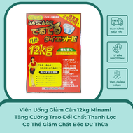 Viên Uống Giảm Cân 12kg Minami Tăng Cường Trao Đổi Chất Thanh Lọc Cơ Thể Giảm Chất Béo Dư Thừa - Xu