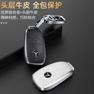 Suitable for Mercedes-Benz Key Cover E-Class A-Class S-Class ML-Class/Metal Car Key Case/C200L/E300L