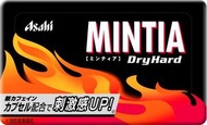 MINTIA乾硬