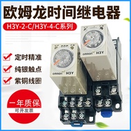 Time Relay Adjustable H3Y-2-C 8-Pin H3Y-4-C 24V 14-Pin Power On Delay 220V
