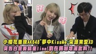 Le Sserafim 香港演唱會1299 4張