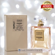 [น้ำหอมแท้แบ่งขาย] Chanel : Coco Mademoiselle Eau de Parfum
