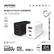 Gallium Nitride Fast Charge ONPRO UC-GAN65W GaN PD QC3.0 Charger Super Fast Charger Travel Charger 6