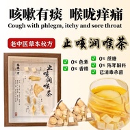 Cough Relieving Throat Soothing Herbal Tea Phlegm Itchy Throat