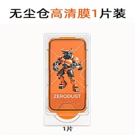 Sesuai untuk OPPO A3I PLUS filem kaca pelindung bebas habuk untuk aplikasi segera, filem telefon A58