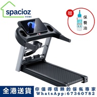 （Spacioz Home）可摺疊跑步機 帶藍牙音響 家用小型走步機 室內運動器材 可仰臥起坐 電動按摩 Foldable Treadmill with Bluetooth Speaker, Comp