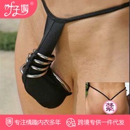 Ye Zimei Sexy Underwear Explosion Thong Men's Strap Metal Hoop Restraint Jj Sexy T Pants