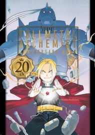 Fullmetal Alchemist 20th Anniversary Book