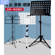 H-Y/ Music Stand Music Stand Foldable Lifting Music Stand Guitar Guzheng Music Stand Violin Song Sheet Shelf Music Rack