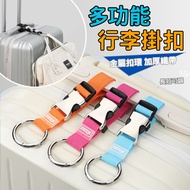 Luggage Strap Belt Luggage Hanging Ring Stroller Hook Gray Buckle Belt