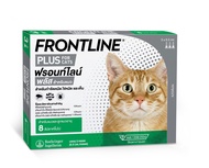 [ชุดสุดคุ้ม] Frontline Plus Cat 3 กล่อง รับ ชามอาหารสัตว์เลี้ยง 1 ชิ้น