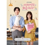 [BD Blu-ray Korean Drama] Because First Love Is the First Time (My First First Love) (2019) [Taiwan 