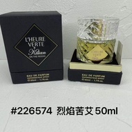 new Kilian ANGELS SHARE LHEURE VERTE, Absinthe fragrance, 50 ml. 5ac