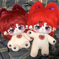 Micron Pellets Original Cotton Doll Locking Embers, Koe Embers 20cmq Version Plush Cute Love Beans T