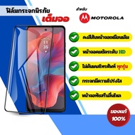 Motorola Clear Film Korean Style G E15 G75 G34 G24 G24Power G04 E14 Defy
