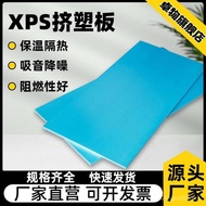 Foam Board Insulation Board Floor Warming Extrusion Plastic Board Insulation Board High Density xps 
