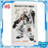 Qianye HG Hazel Custom PB Limited Hazel Custom Titans Color