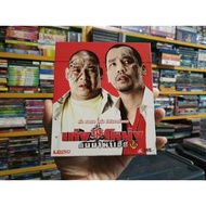 VCD Thai Movie Teng Hong Kong The Man Who Came To Him (Dubbed)