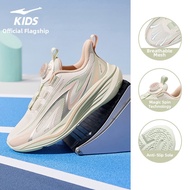 Erke | Breathable Lightweight Running Shoes
