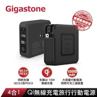 【Gigastone】QP-10200B 4合1 Qi無線行電旅充充電器10000mAh_廠商直送