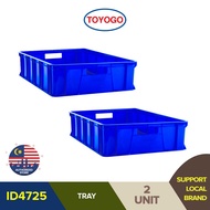 Toyogo Industrial Stackable Container Basket Storage Box 4725 (46L/2 Pcs)