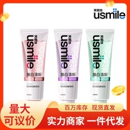口腔清洁   toothpaste  牙膏  笑容加usmile牙膏焕白清新整箱成人家庭装清洁牙齿09.17