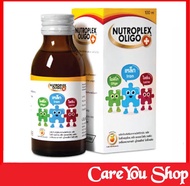 Nutroplex Oligo Plus วิตามินเสริมอาหาร สำหรับเด็ก  60ml และ 100 ml (1 กล่อง)