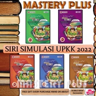 SIMULASI UPKK 2022-BUKU KERJA / LATIHAN - Adab | Jawi & Khat | Lughatul Al-Quran | Akidah & Ibadah |