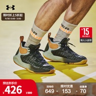 安德玛官方UA HOVR Havoc 4 Clone男女运动篮球鞋3025995 绿色300 43