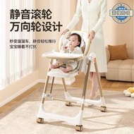 【安全護脊 餐椅】寶寶餐椅 便携餐椅 可摺疊餐椅 寶寶飯座椅子 多功能兒童餐椅 家用嬰兒學坐餐桌椅
