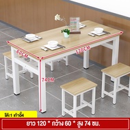 XPX ชุดโต๊ะกินข้าว พร้อมเก้าอี้ 4 ที่นั่ง โครงเหล็ก 120x60x75 cm ใช้งานสะดวก นั่งสบาย ราคาเบาๆ ลายไม้ โต๊ะ โต๊ะไม้ โต๊ะกินข้าว โต๊ะอาหาร โต๊ะกินข้าว4คน ชุดโต๊ะไม้พาเลท ท็อปไม้ MDF เคลือบเมลามีน ลายไม้ โต๊ะ
