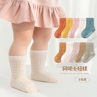 FFFF Solid Color Mid-Tube Baby Socks 0-6 Months Spring Summer Class A Thin Mesh Socks Children Class