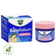 VICKS BABY BALSAM 50g