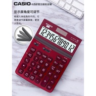 /DW-200TW casio Exchange Rate Business Colorful Charm Elegant casio Solar Tax Rate Cute Little Abacu